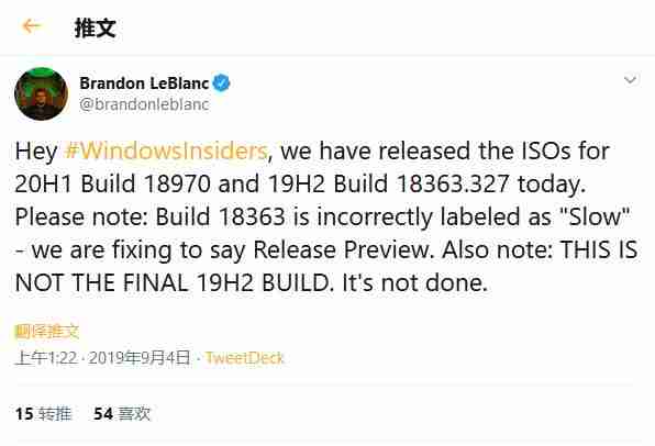 Win10 20H1 Build 18970和19H2 Build 18363.327镜像公布