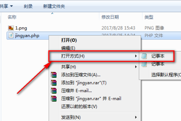 win10打开php文件超级简单教程