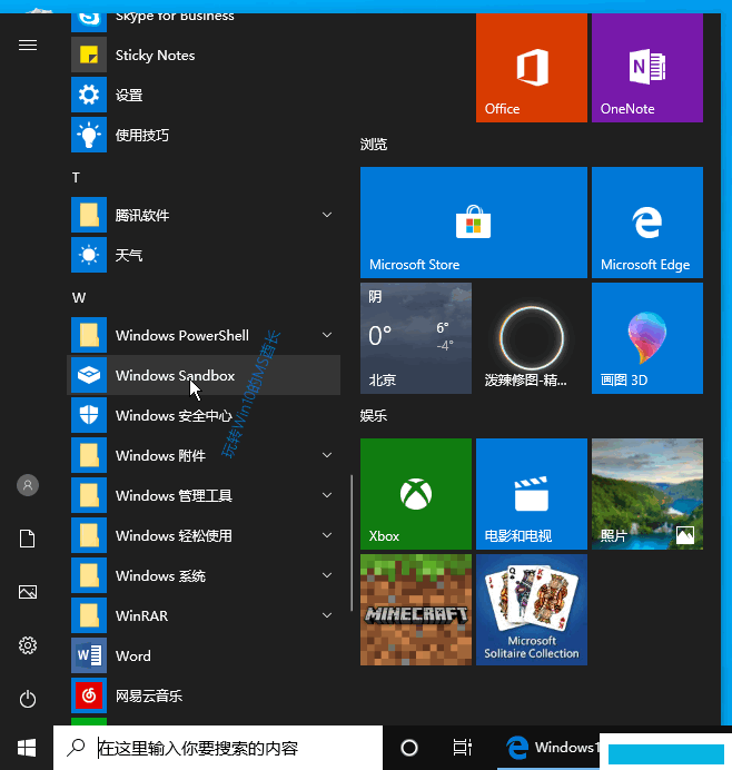 相比win10 1809系统，Win10 1903改进了什么