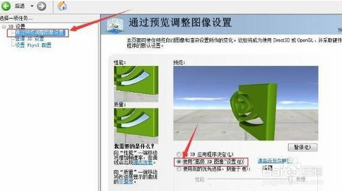 Win10玩DNF卡屏？简单几步帮你解决问题！