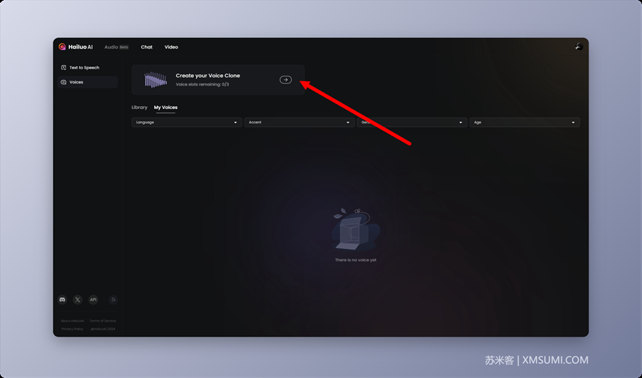 手把手教你如何用海螺Ai克隆自己的声音,支持情绪化的声音克隆