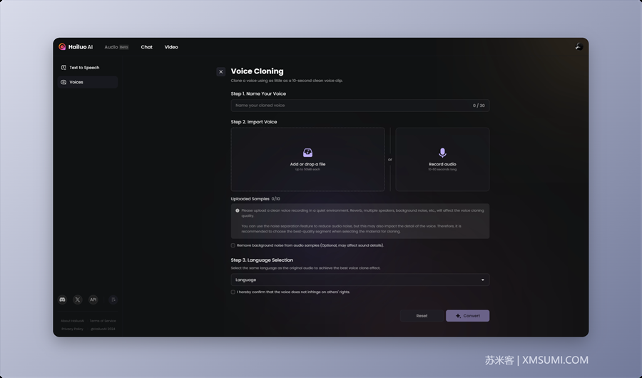 手把手教你如何用海螺Ai克隆自己的声音,支持情绪化的声音克隆