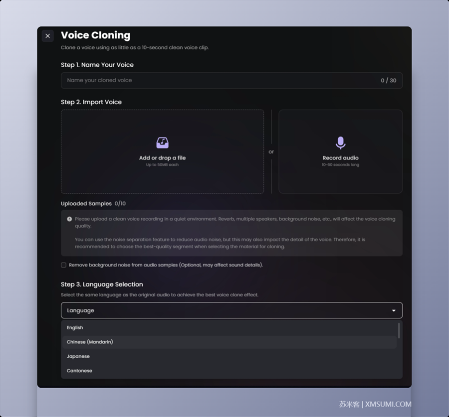 手把手教你如何用海螺Ai克隆自己的声音,支持情绪化的声音克隆