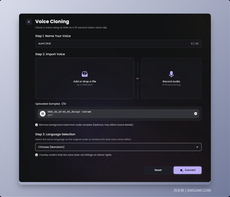 手把手教你如何用海螺Ai克隆自己的声音,支持情绪化的声音克隆