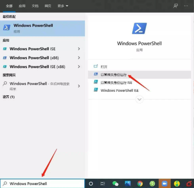 教你点击电脑任务栏没有反应怎么办