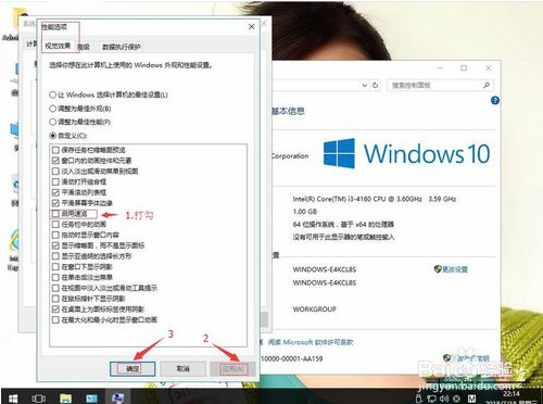 Win10专业版看视频有锯齿？超简单方法快来看！