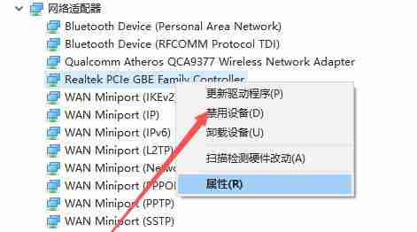 Win10电脑遇到未识别的网络怎么办？Win10未识别的网络处理方法