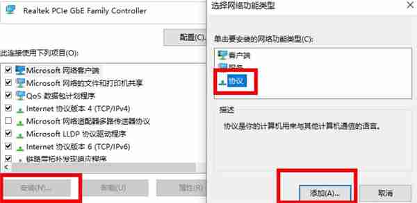 Win10电脑遇到未识别的网络怎么办？Win10未识别的网络处理方法