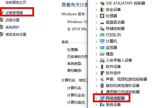Win10电脑显示未识别网络？手把手教你快速修复！