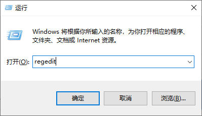 win10系统电脑桌面图标打不开怎么办？