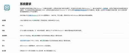 Win11升级后NVIDIA显卡性能将更强