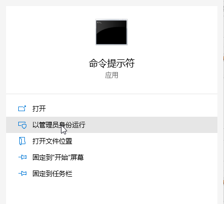 win10桌面图标打不开？手把手教你快速修复！
