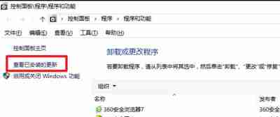 win10系统下暴风影音提示“已停止工作”的解决方法