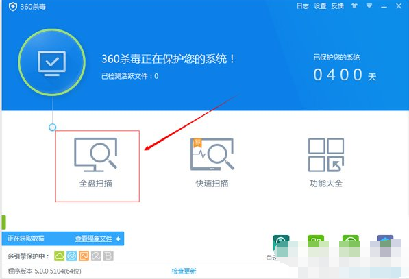 Win7降低cpu使用率的方法