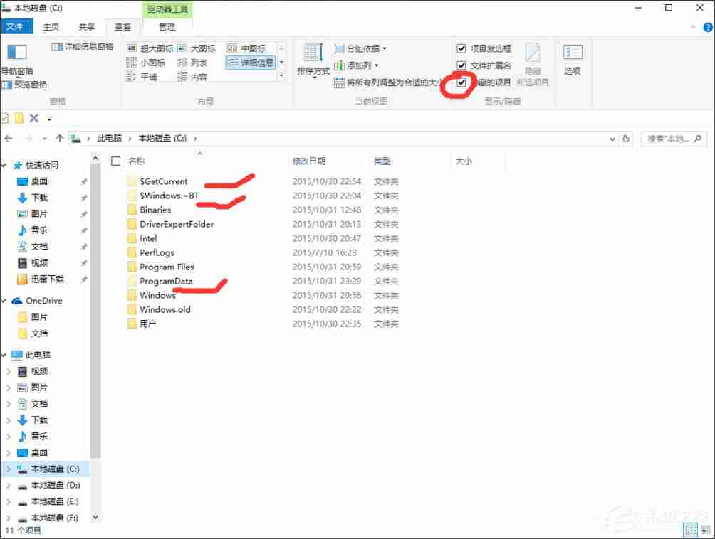 Win10找不到Documents and Settings怎么办？