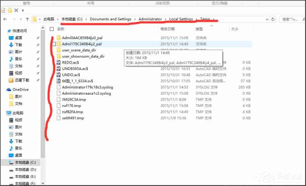 Win10找不到Documents and Settings怎么办？