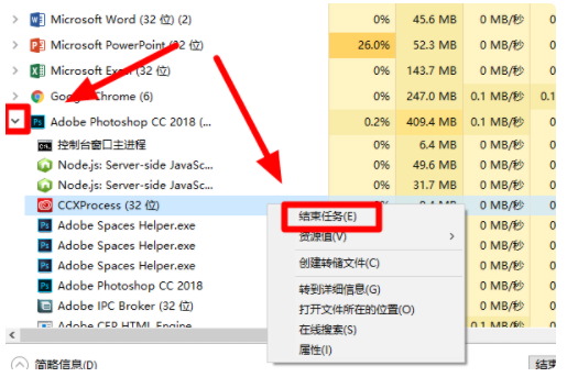 windows10怎么强制关闭程序