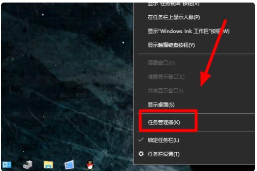 Win10强制结束任务的正确姿势，再也不怕卡死了