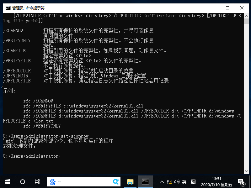 win10如何用命令提示符重置系统