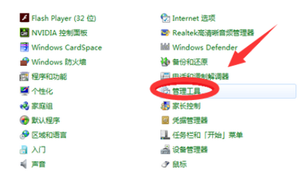 Win10系统u盘读不出来怎么办?