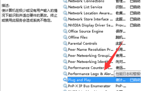 Win10系统u盘读不出来怎么办?