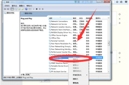 Win10系统u盘读不出来怎么办?