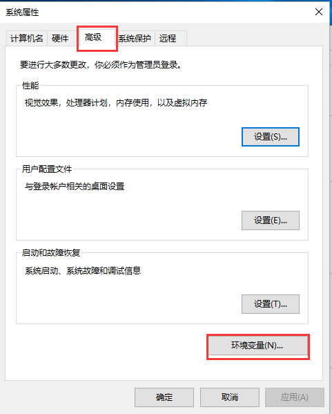 win10系统如何设置环境变量?