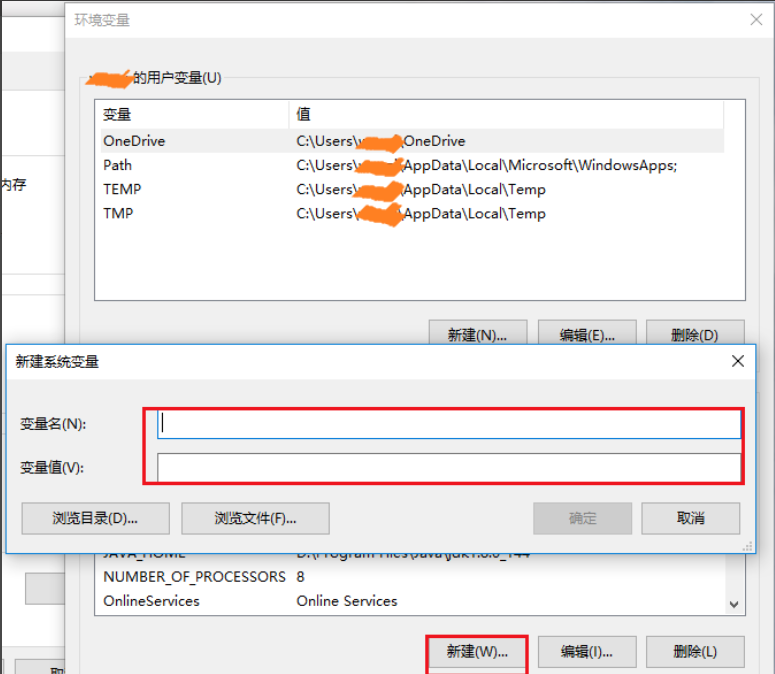 win10系统如何设置环境变量?