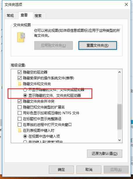电脑如何修改文件属性的类型?