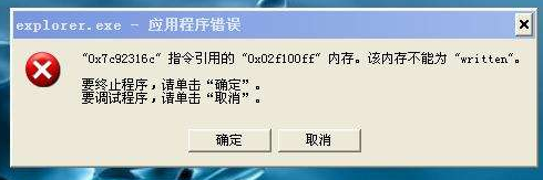 电脑老是卡死？简单几步教你快速解决电脑死机问题