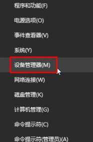 win10如何禁止鼠标键盘唤醒电脑？简单几步轻松解决！