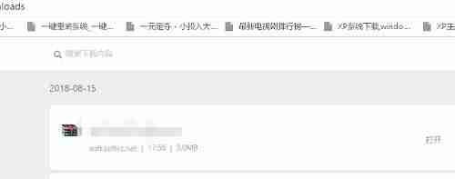 Win10电脑安装破解软件一直被删除怎么解决?