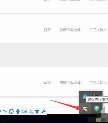 Win10电脑安装破解软件一直被删除怎么解决?