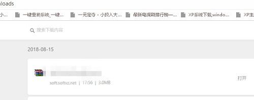 Win10电脑老是被删破解软件？手把手教你轻松解决！