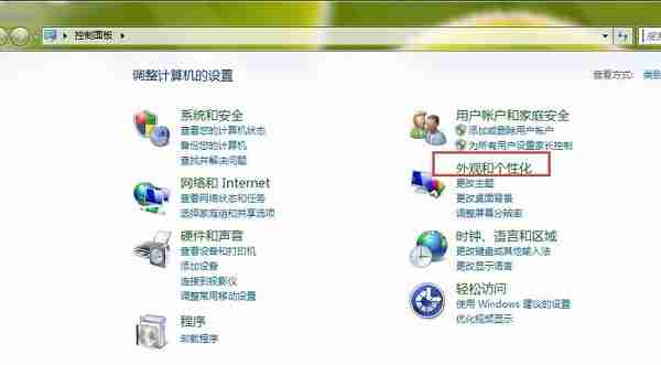 怎么调节电脑屏幕亮度？