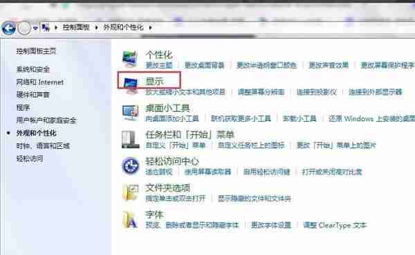 怎么调节电脑屏幕亮度？