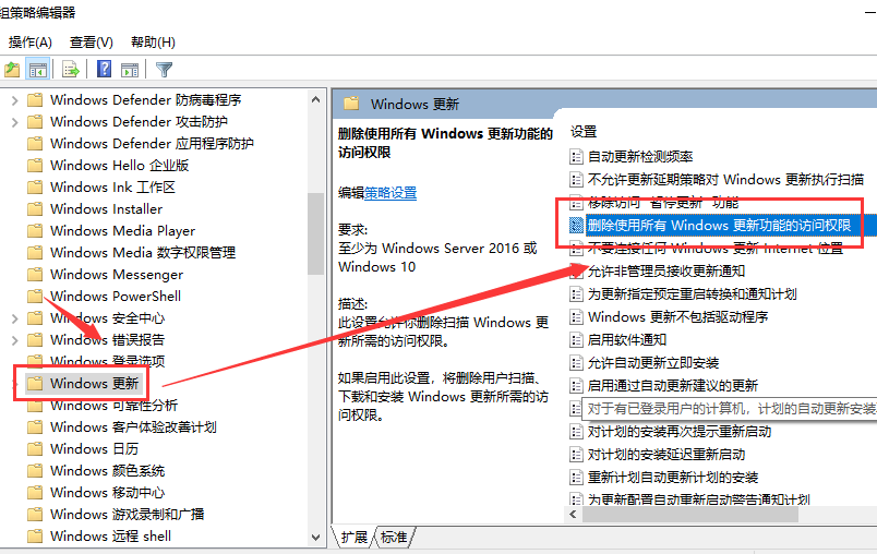 win10 1903更新界面为什么点不了？