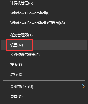 Win10脱离微软账户登录超详细教程