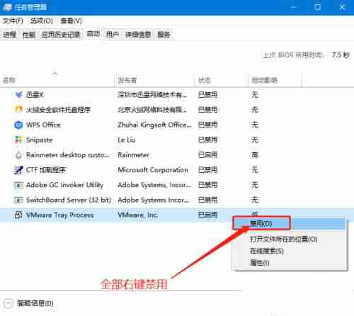 Win10系统结束进程却弹出拒绝访问怎么解决?