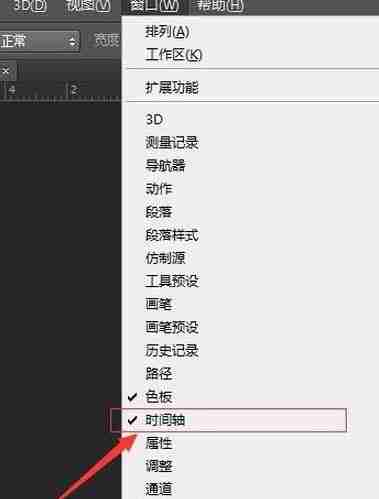 怎么加快gif播放速度？