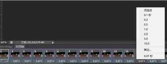 怎么加快gif播放速度？