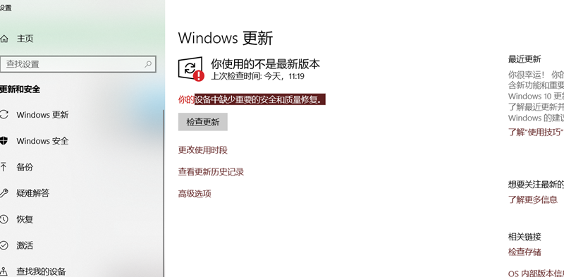 Win10更新失败？设备无法获取安全补丁？保姆级修复教程来了！