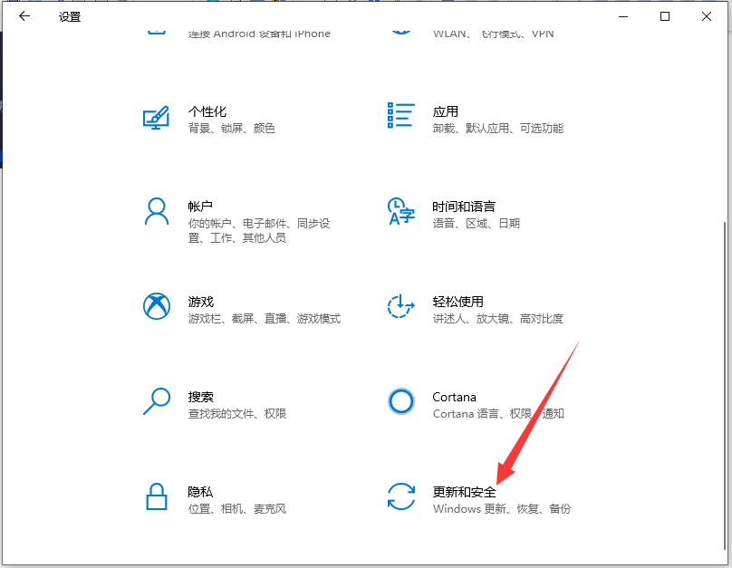 win10系统提示初始化配置资源失败解决方法