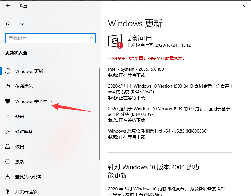 win10系统提示初始化配置资源失败解决方法