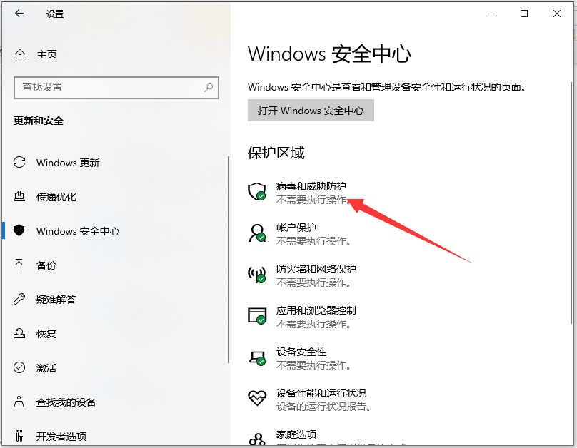 win10系统提示初始化配置资源失败解决方法