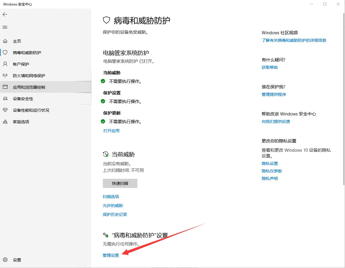 win10系统提示初始化配置资源失败解决方法