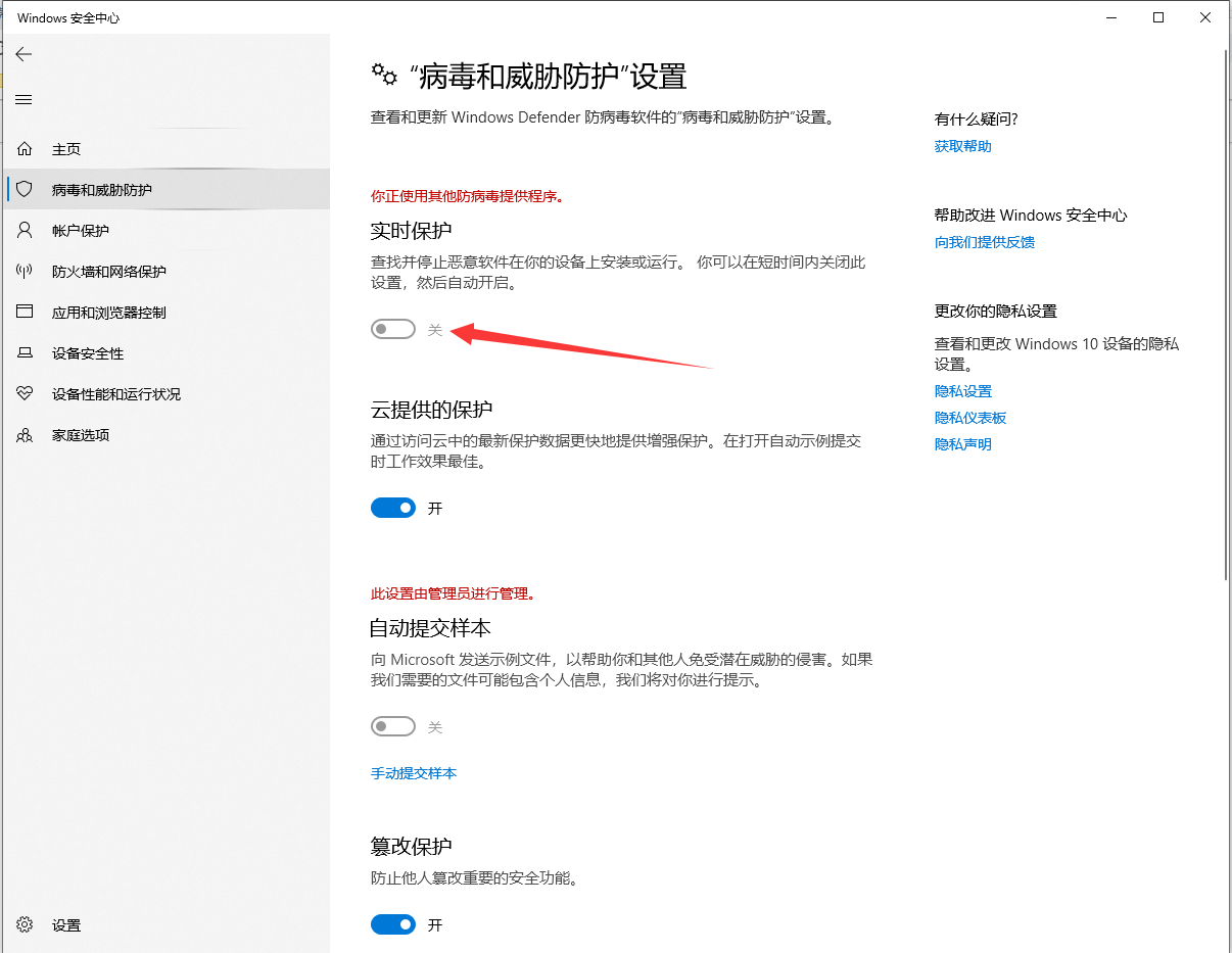 win10系统提示初始化配置资源失败解决方法