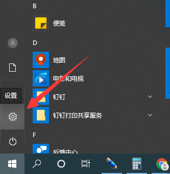 win10初始化配置失败？简单几步教你快速解决！
