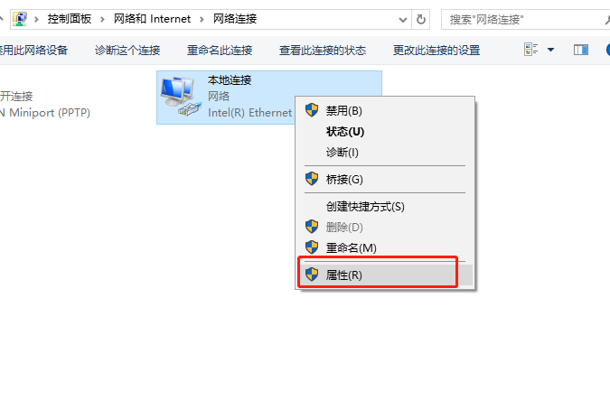 win7系统怎么解决本地连接没有有效的ip配置？