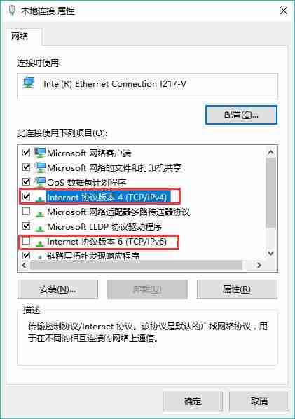 win7系统怎么解决本地连接没有有效的ip配置？